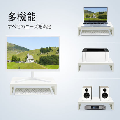 14.2 inch Wood Monitor Stand Riser. DS400